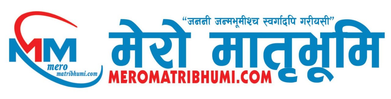 Meromatribhumi.com